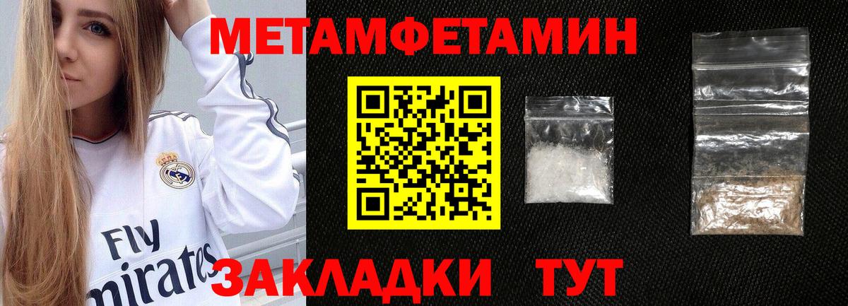 Амфетамин  Амфетамин 97%  Вход с VPN  Тельмана 