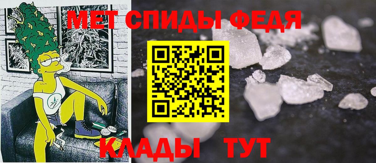 Amphetamine Розовый Тельмана