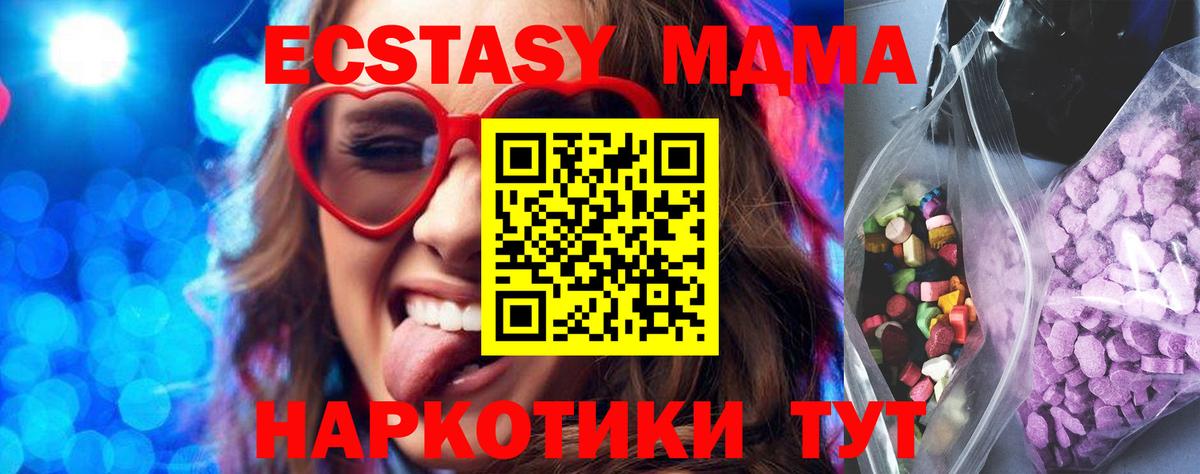 Тельмана    зеркало  Вход с VPN  Ecstasy круглые  Экстази 280 MDMA 