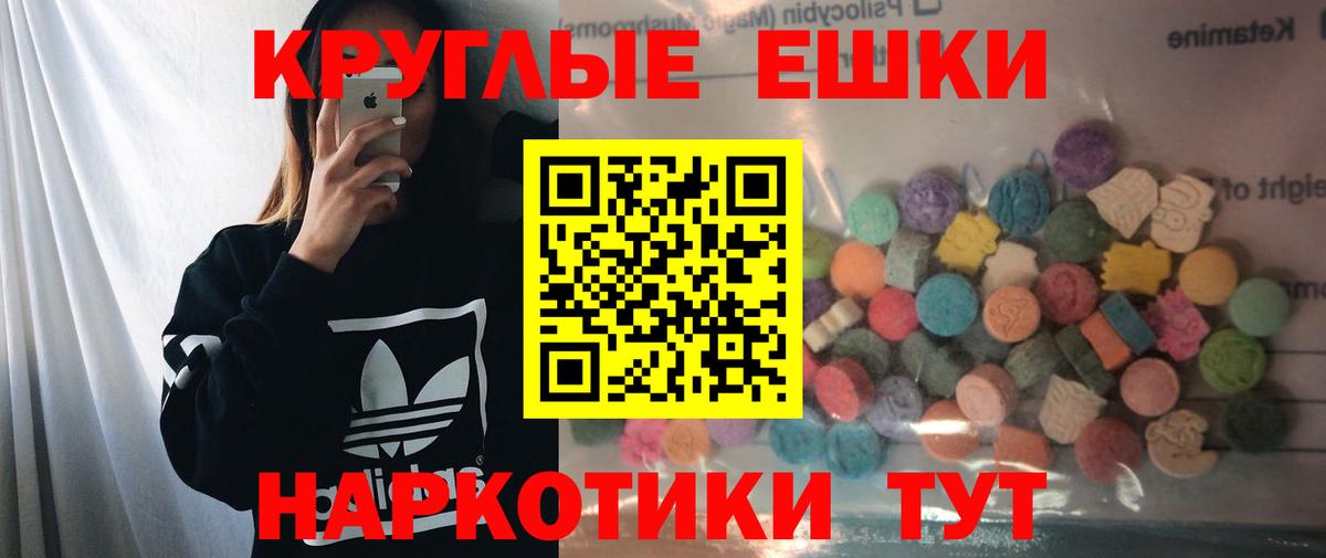 Ecstasy DUBAI Тельмана