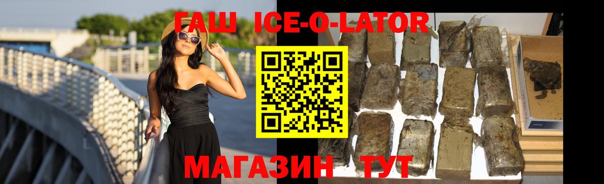 Гашиш Premium  Вход с VPN  Тельмана  Гашиш хэш 
