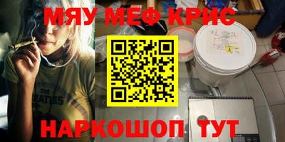 ALPHA PVP Кинель