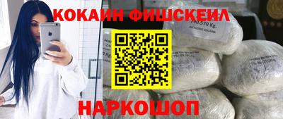 ALPHA PVP Кинель