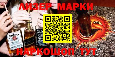 ALPHA PVP Кинель