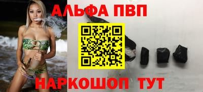 apvp Кимры