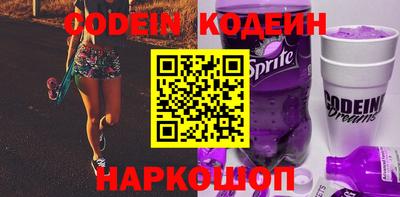 ALPHA PVP Кинель