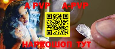 apvp Кимры