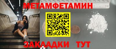 ALPHA PVP Кинель