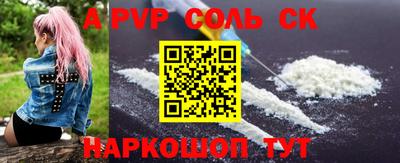 apvp Кимры