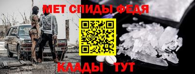 ALPHA PVP Кинель