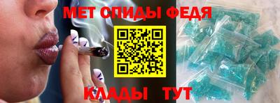 ALPHA PVP Кинель