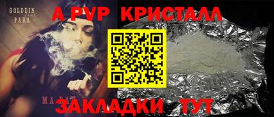 apvp Кимры