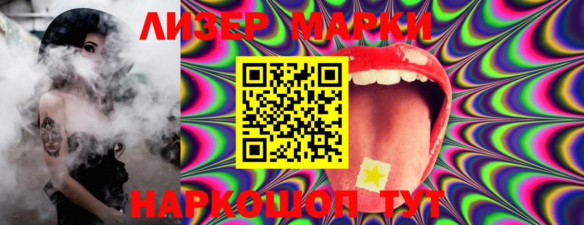 Лсд 25 экстази  LSD-25 экстази кислота  Вход с VPN  Тельмана  ЛСД экстази кислота 