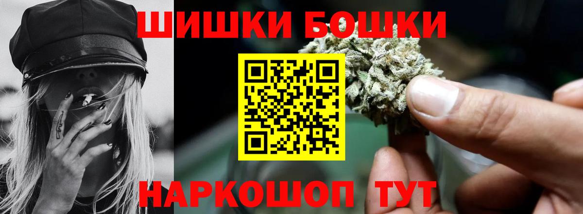 Бошки марихуана VHQ Тельмана