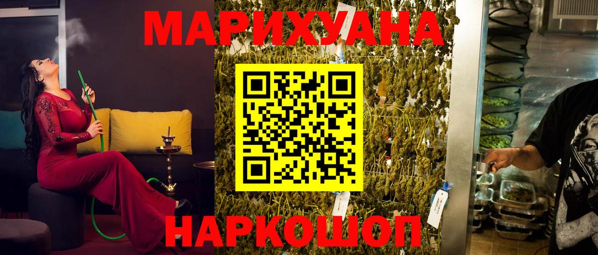 Канабис тримм  Вход с VPN  Тельмана  МАРИХУАНА Ganja  Конопля марихуана 